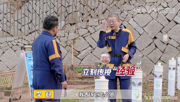 李诞|李诞这智商，不常驻综艺都可惜了！