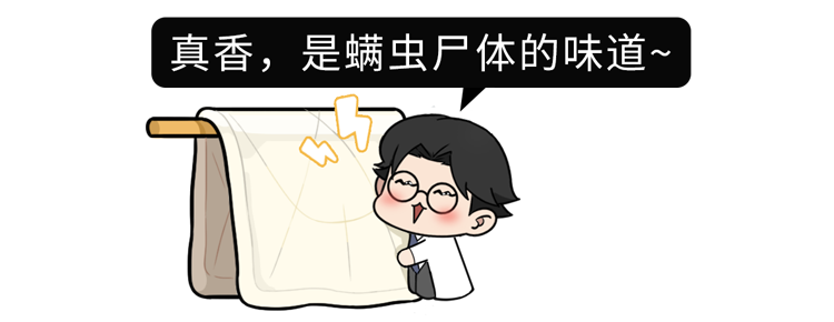 床单30天不洗究竟有多脏?多久洗一次最好?看完再也不偷懒了