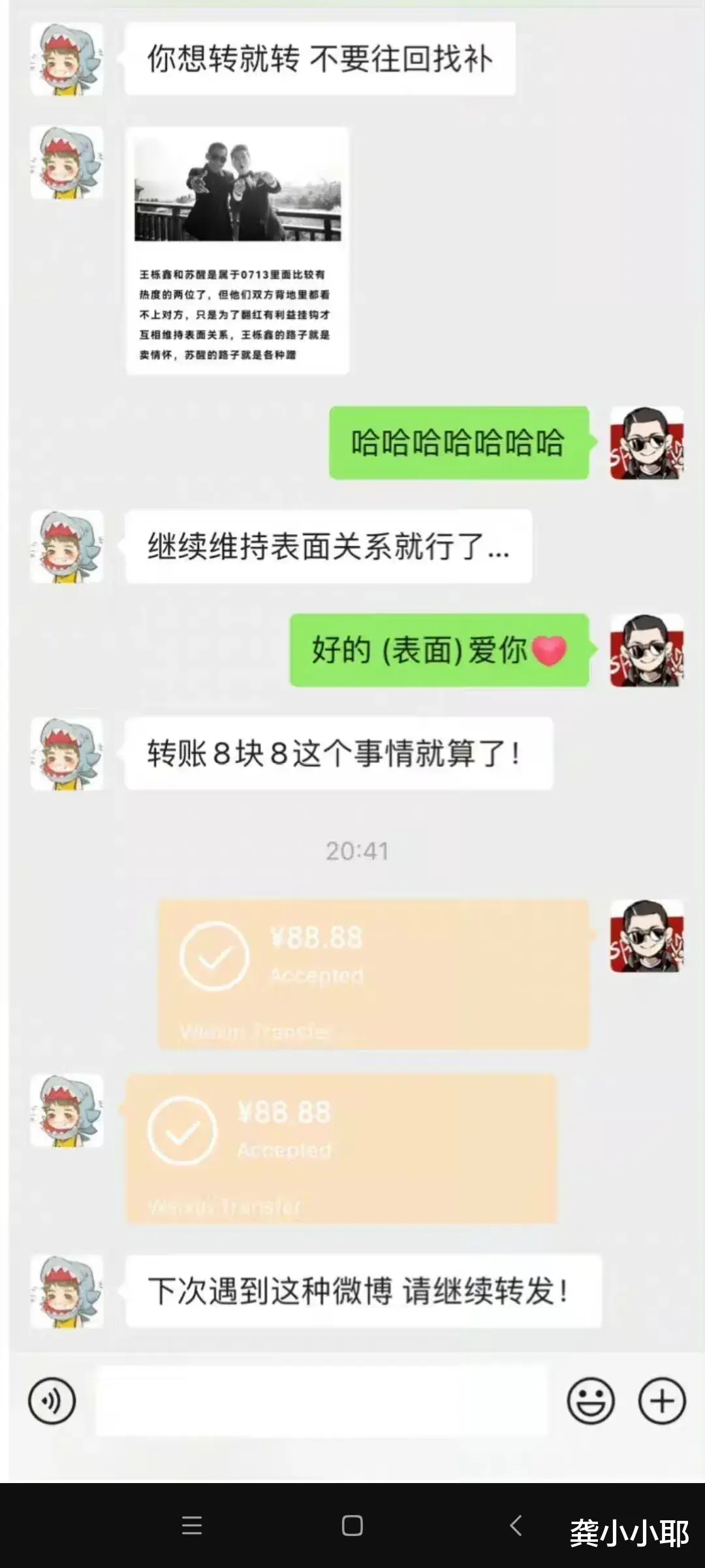 杨幂|苏醒,证实了与王栎鑫表面关系!