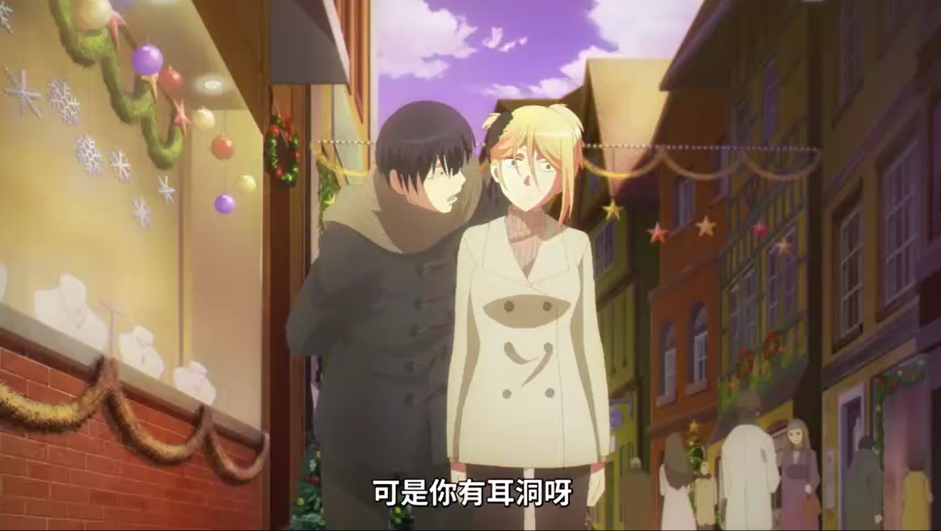 相爱相杀|1月新番动画，《相爱相杀》悬疑向的爱情故事，看着有点上头