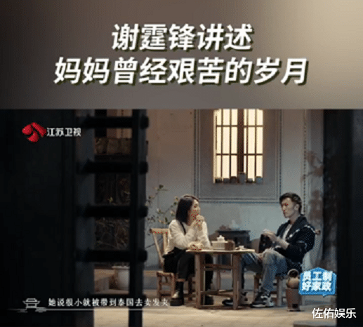 谢霆锋|谢霆锋罕谈母亲狄波拉，从小被抛弃成孤儿，成名后却有无数人相认