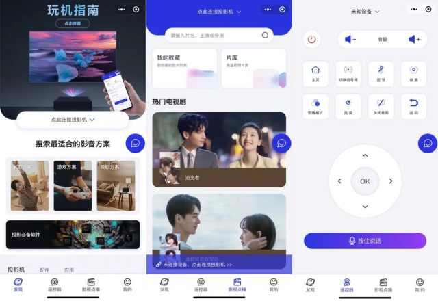 爱普生|家用投影选购指南:这3台盲选都不会出错