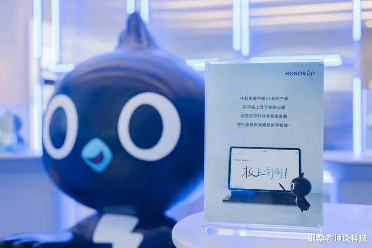 荣耀|荣耀平板V7系列上线新功能，回复邮件更效率