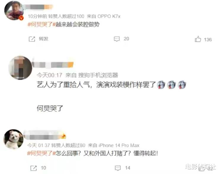 何炅|何炅爸爸被曝离世！知情人士透露：12月31日早上才刚出殡