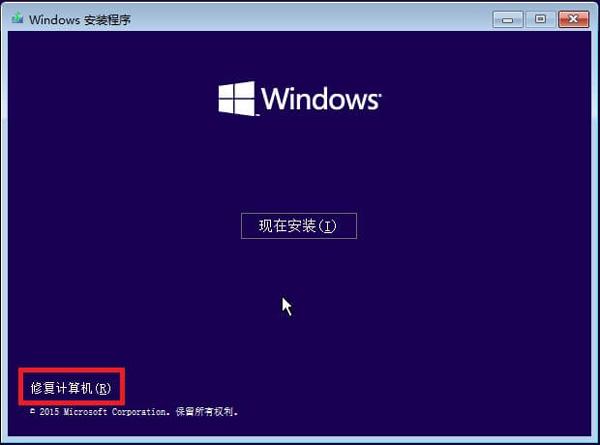 Windows未正确加载怎么办？