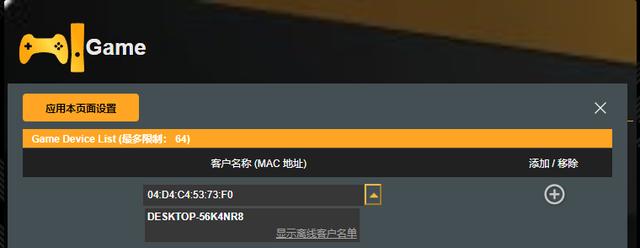 路由器|解锁2000M网络速率！华硕TUF GAMING电竞小旋风路由器测评