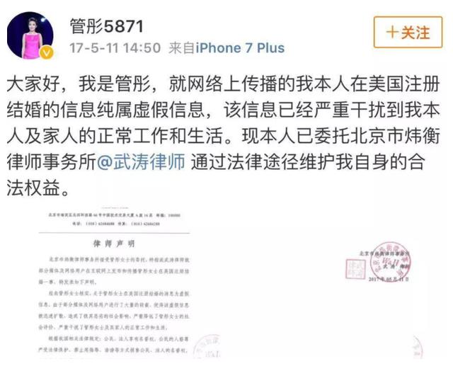 管彤：在央视打拼25年，和韩红关系好，41岁嫁普通人被宠成宝