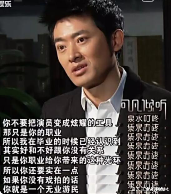 明星|人前是“过气明星”，人后是商业大佬，这4位明星才是真正的有钱