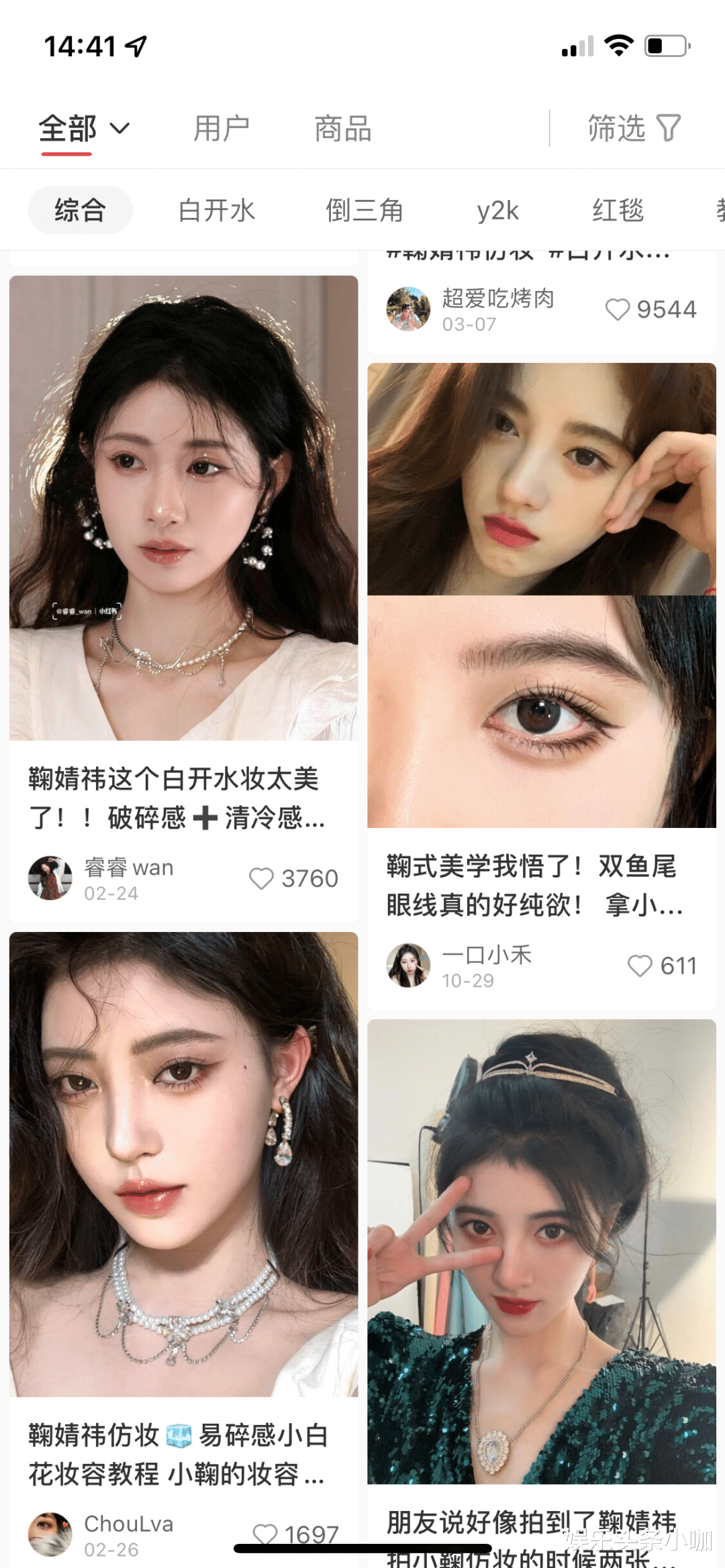 鞠婧祎|身为顶流却处境堪忧,惨遭排挤?