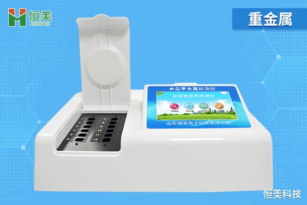 食品重金属检测仪检测铅试剂说明书