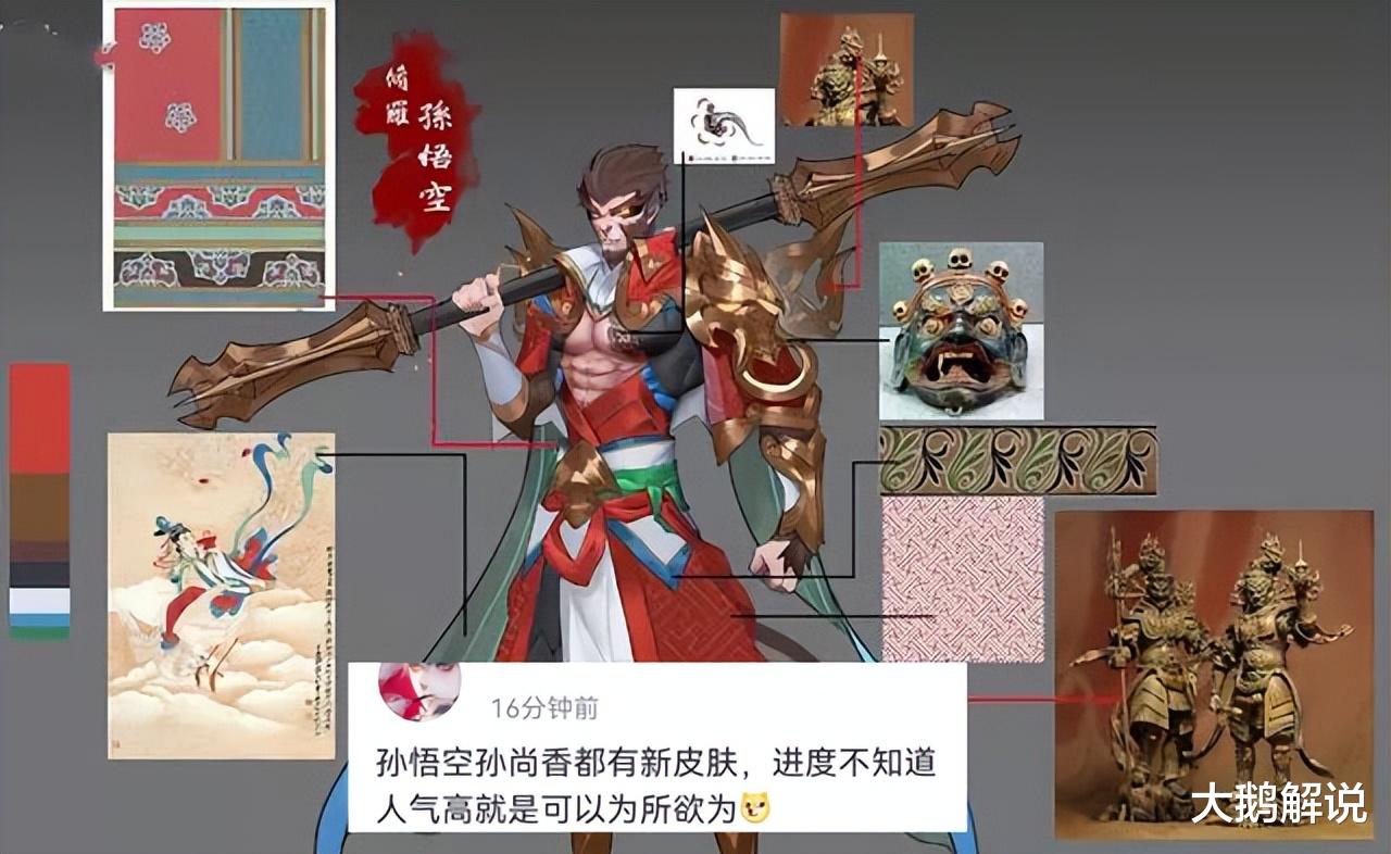 |史上最短职业赛突袭,e星夺冠福利超多,猴哥预定fmvp,西施笑了