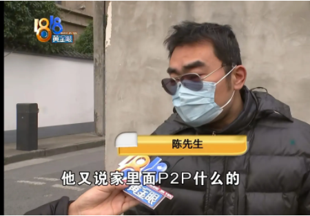 浙江杭州,一男子好心帮同事贷款了100多万元,但将前述款项交给同事之后一段时间,同事就失联了