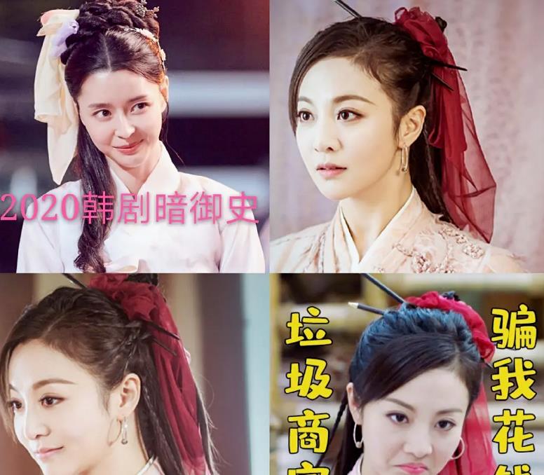 韩剧|脚踩《甄嬛传》,照搬《庆余年》,韩国电视剧成了“剧偷”!