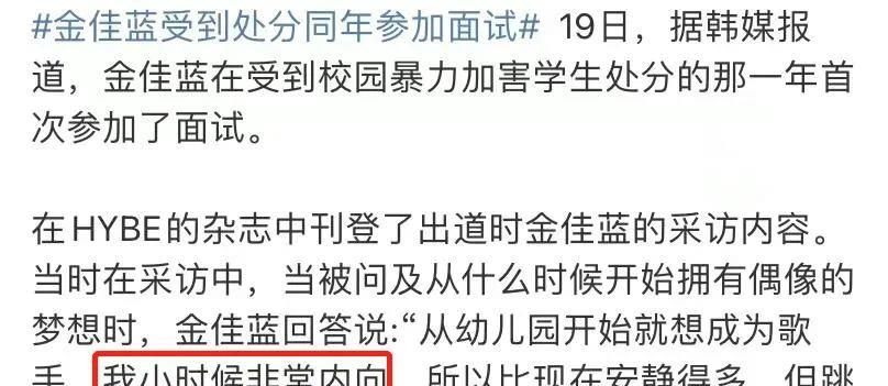 羽生结弦|不是吧，唐诗逸怎么找了个离异带娃的男友？