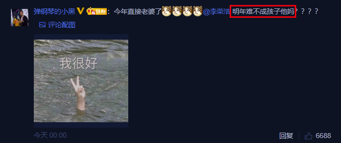 杨丞琳|盘点李荣浩有多爱杨丞琳:李荣浩眼睛很小,只能装下杨丞琳一个人