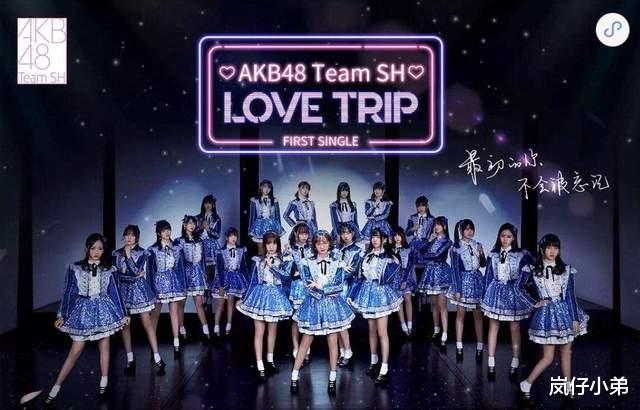 AKB48|AKB48中国分团成员私联粉丝，官微发布惩罚结果，遭本人公开回怼！