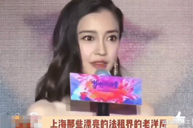 Angelababy|演技真好！baby自曝买不起上海房，称压力太大，被扒离婚分走25亿
