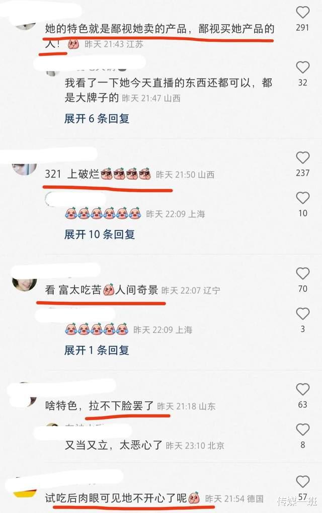 向太|亲自试吃产品,发视频自我检讨,为何网友们还是觉得向太不真诚