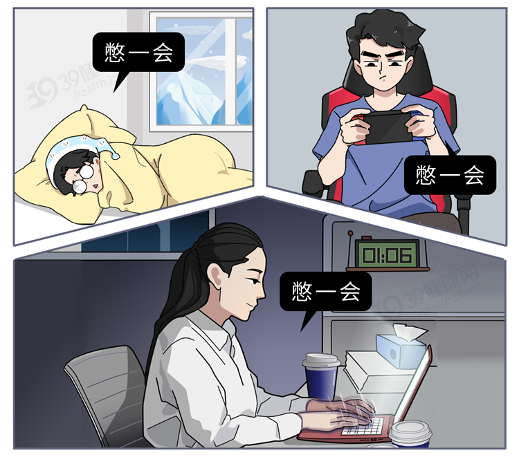 |这6个不起眼的坏习惯，正在慢慢“掏空”你的肾，劝你尽快改掉