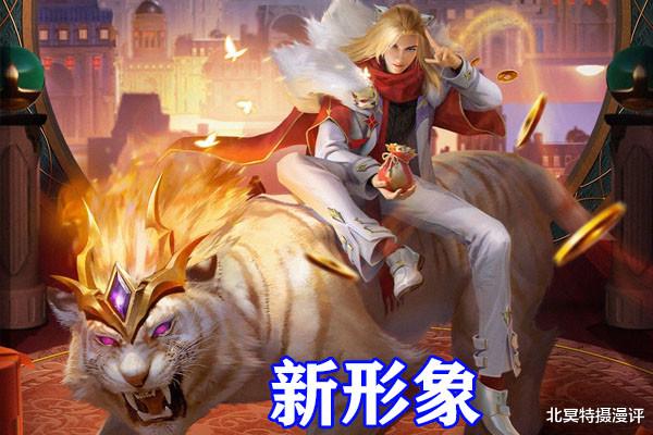 戴沐白|斗罗大陆：戴沐白和朱自清虎年联动，幽冥白虎新造型来袭，太酷了