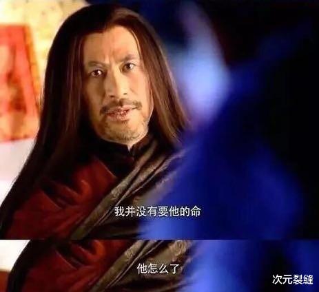仙剑奇侠传|长大后再看《仙剑奇侠传》才发现，原来拜月教主是对的