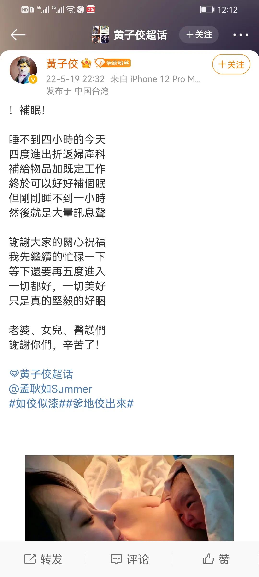 姐姐|520娱乐圈喜讯连连！全都是喜讯