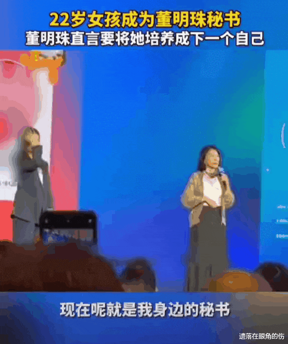 董明珠|火了5个月，孟羽童就这么被董明珠毁了？