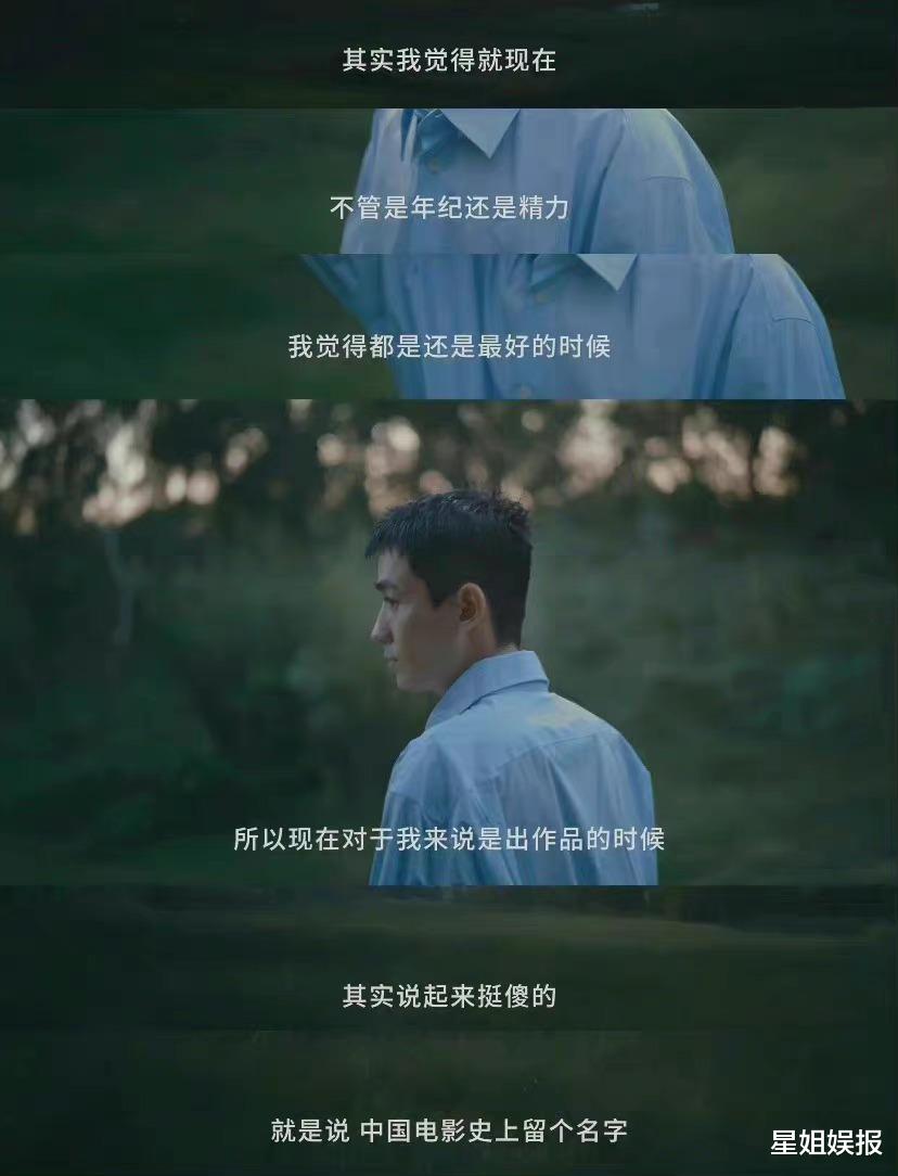 朱一龙|飞升成功!朱一龙成85后首位金鸡影帝,实现影史留名愿望