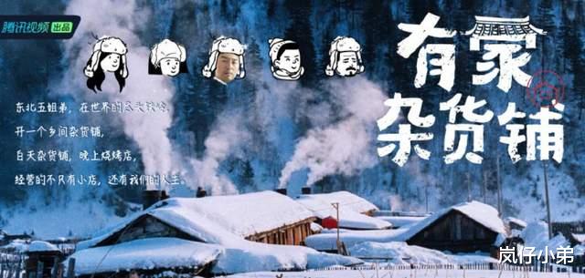 谢娜|鹅厂又一档全新综艺诞生，谢娜张小斐首次合作，飞行嘉宾堪称豪华！