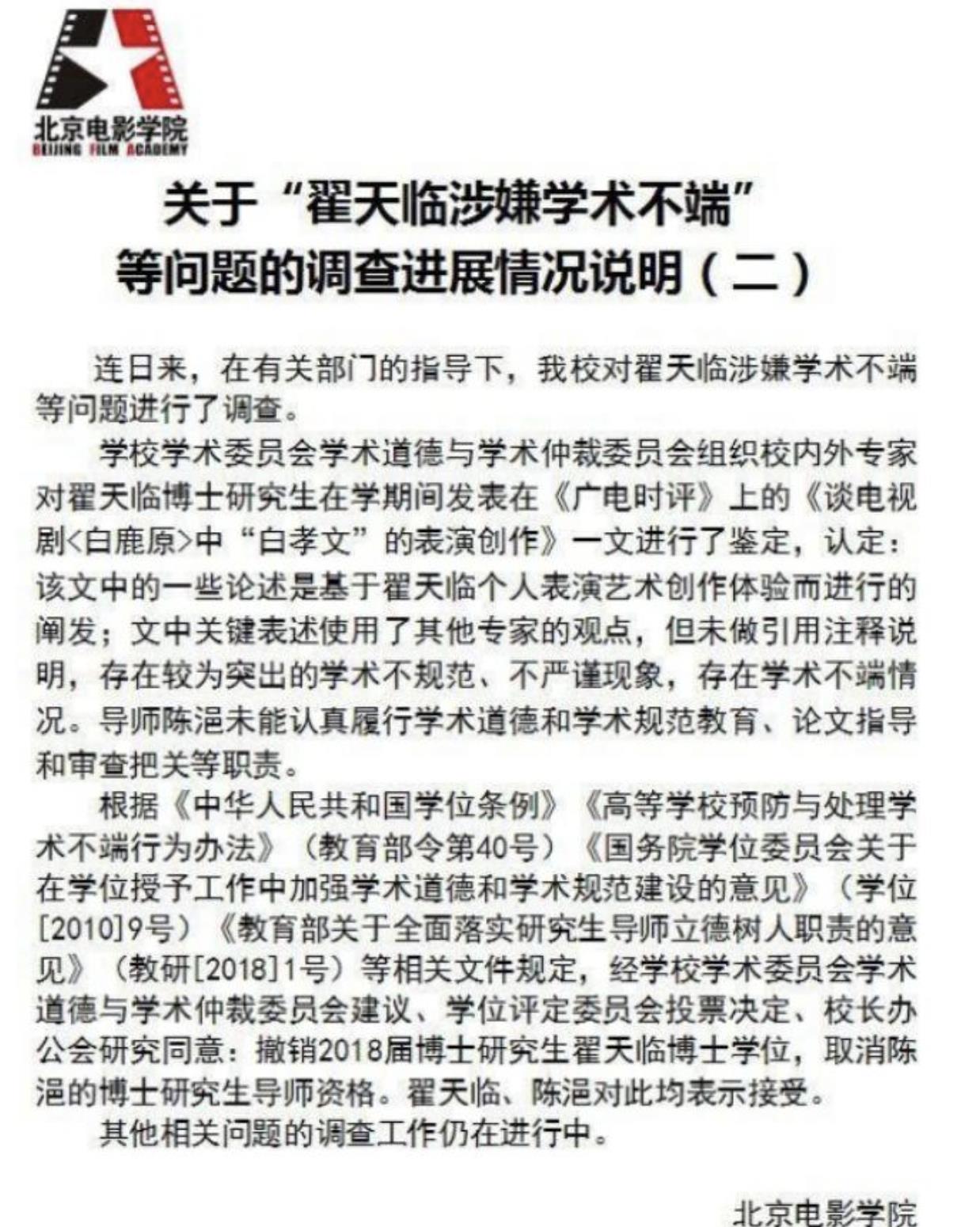 人物设定|人前人后两幅面孔！这9位戴着“面具”演戏的明星，人设洗不白了