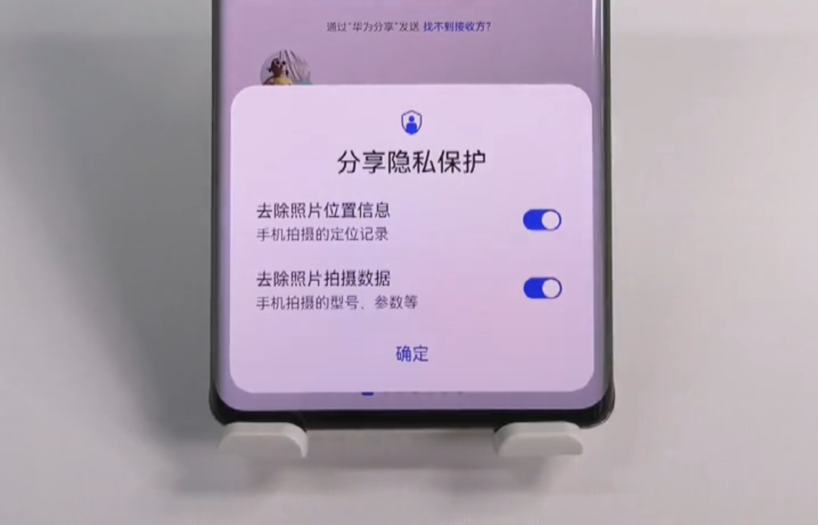 VR|随手发的照片，会泄露个人信息隐私，记住这样做
