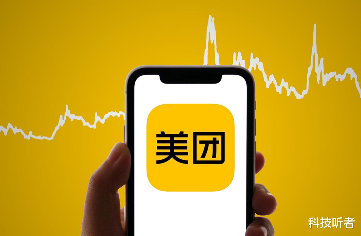 联想|事关商家和骑手,美团3天内发布两则公告,望周知