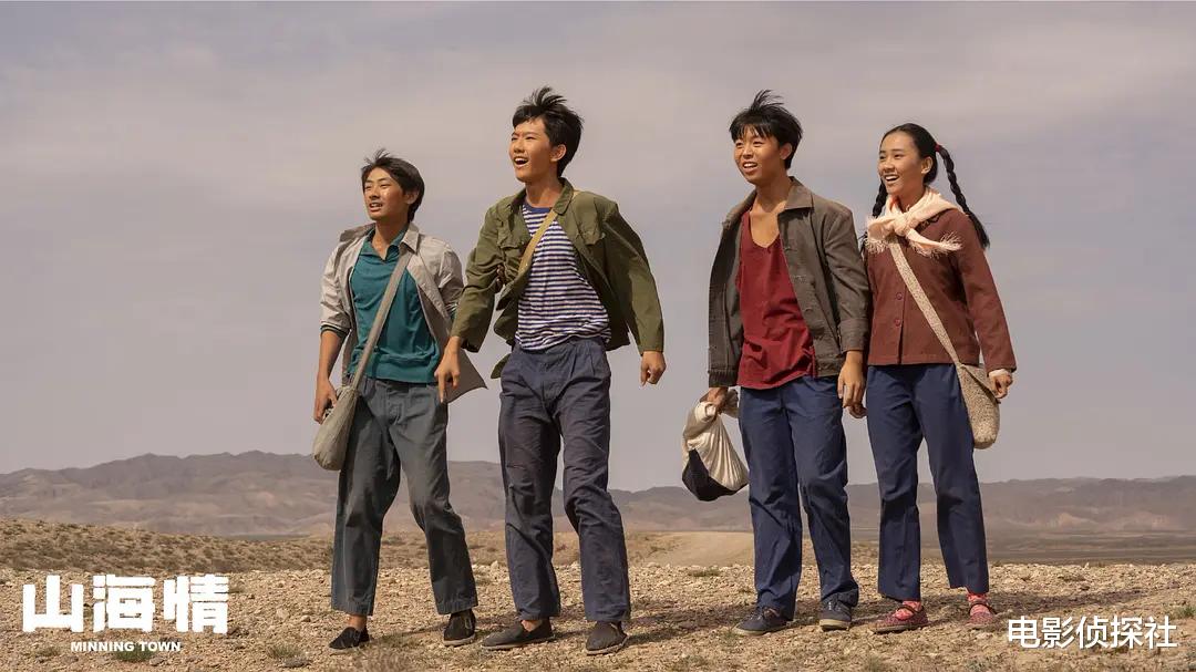山海情|《山海情》后，央视又一部扶贫大剧开播了，首播当日收视就破1！