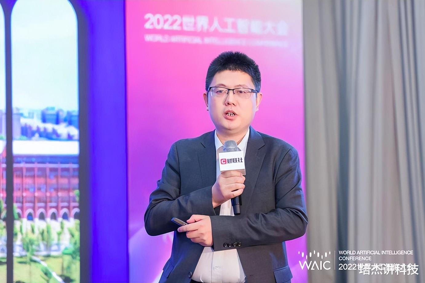 数据库|杭州米链科技受邀出席2022世界人工智能大会，共探下一代价值互联网建设