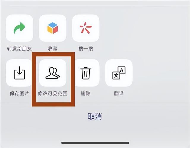 微信|微信大更新接连上热搜！网友：终于满足诉求