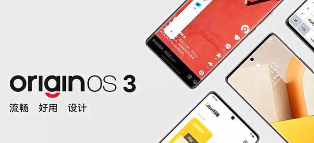 vivoX80Pro：逐渐说再见！vivoX90Pro：正式说你好！