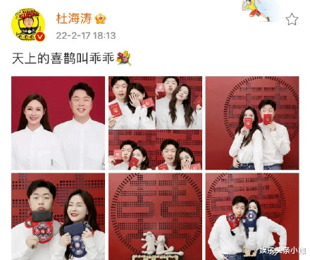 沈梦辰|终于官宣了？已备好上亿婚房！