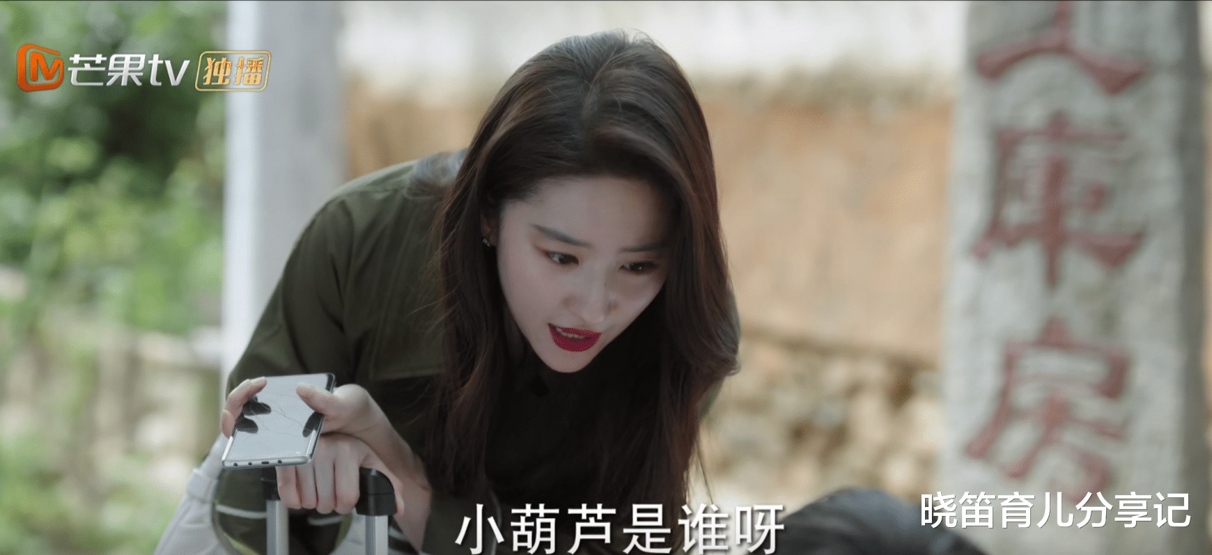 刘亦菲|好家伙,刘亦菲新剧刚开播就差评一片,观众的差评理由出奇一致