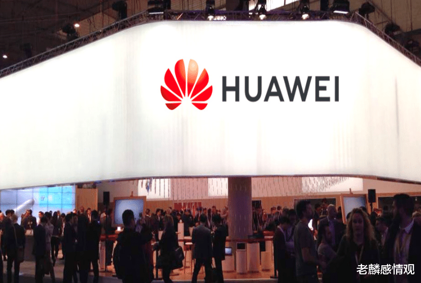 华为|华为或迎来新机遇：再次强强联手布局5G，与美彻底划清界限！