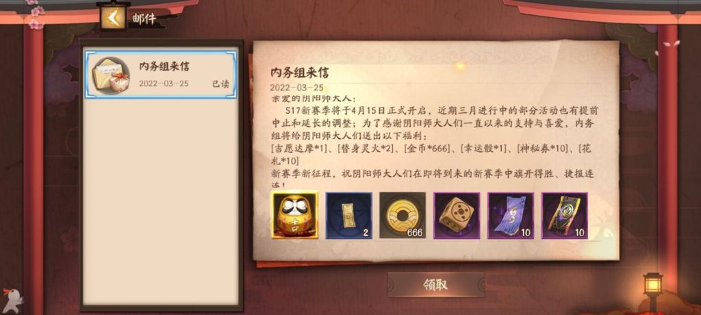 咒术回战|面对《咒术回战》辱华风波，《阴阳师》：怎么又有我的事！？