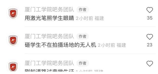 宿舍|赵露思剧组在校内取景太嚣张!砸坏学生无人机,不许学生出宿舍