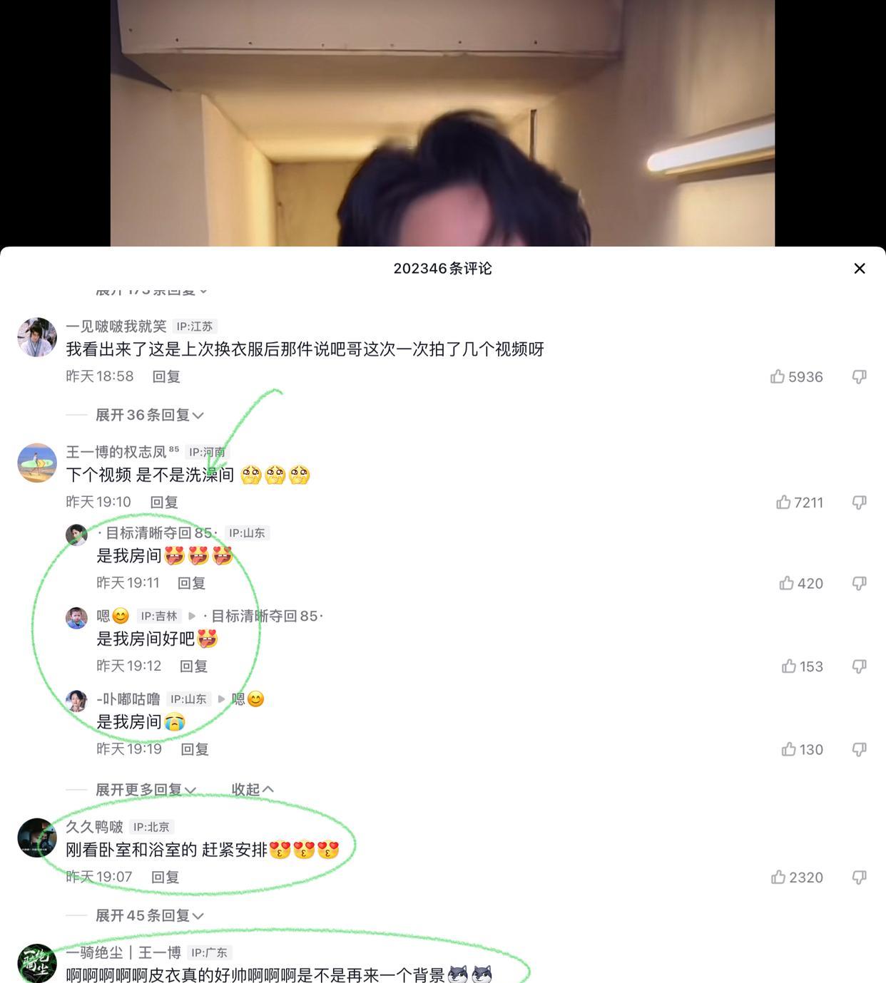 王一博|王一博更新视频不按套路，网友开始盲猜，下次场景充满想象