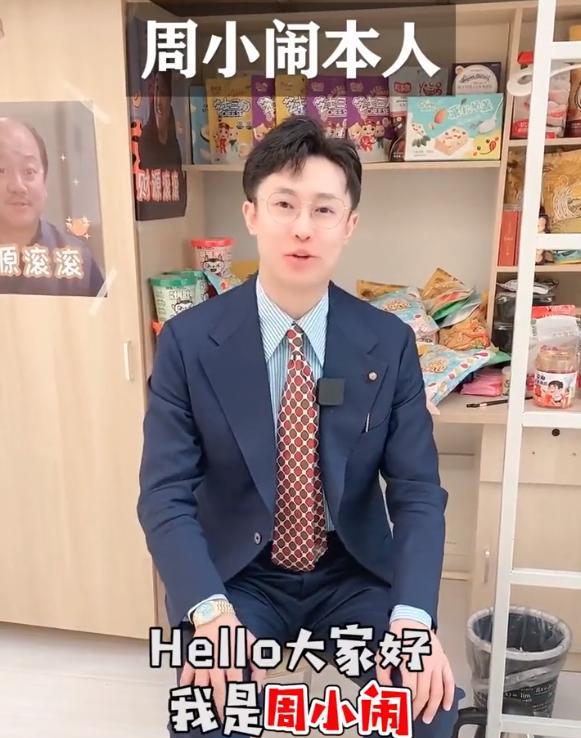 宿舍|1045W粉的“周小闹”，公开庐山真面目，网友：怪不得很眼熟