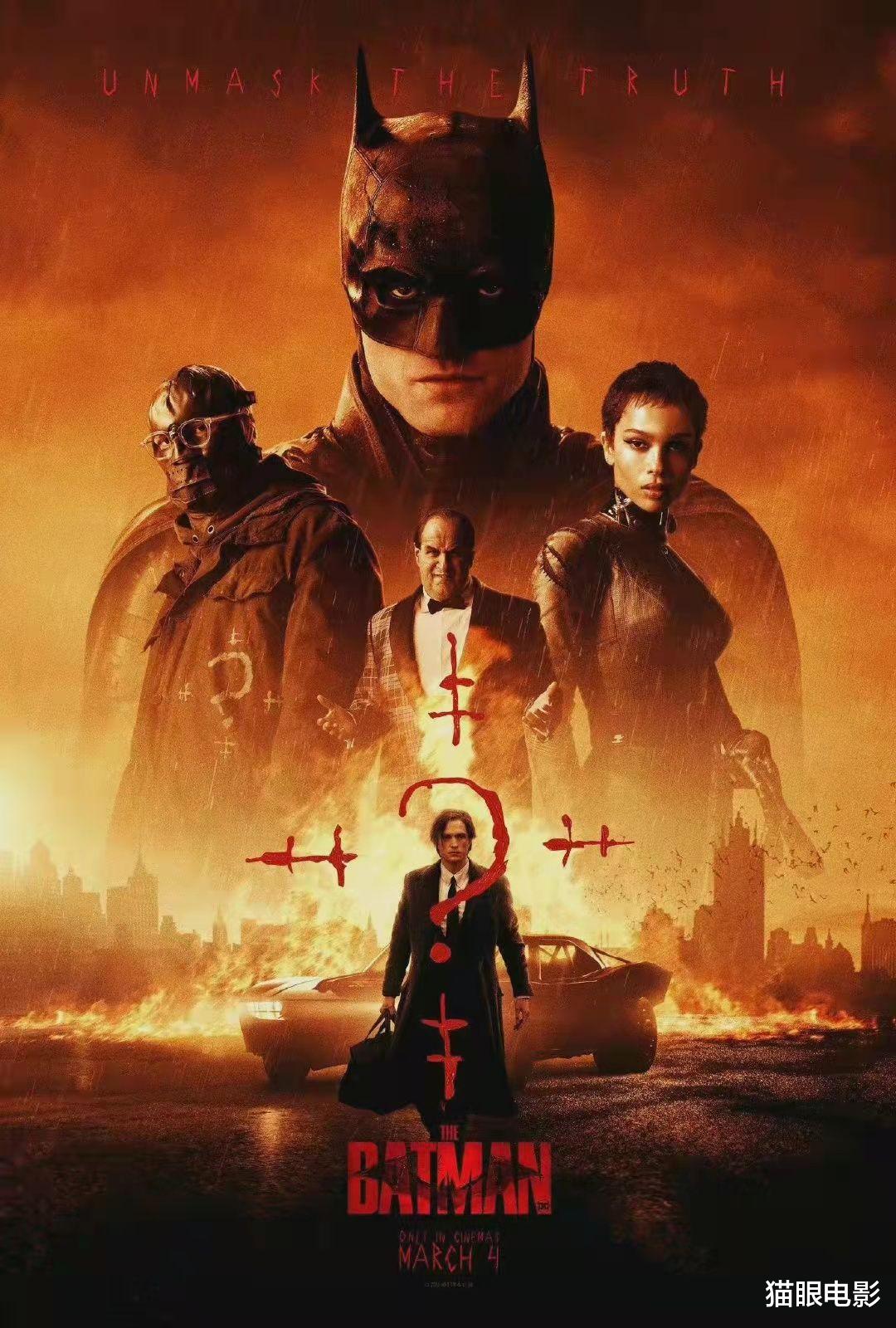 新蝙蝠侠|新蝙蝠侠导演好努力，为了观众去求影院，写信求他们调整放映亮度