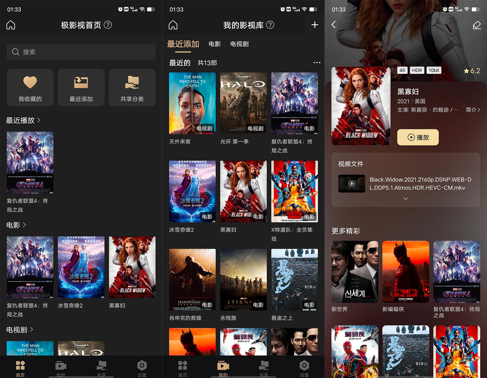VR|NAS+电视，适合新手玩家最简单易用的家庭影音系统搭建方案