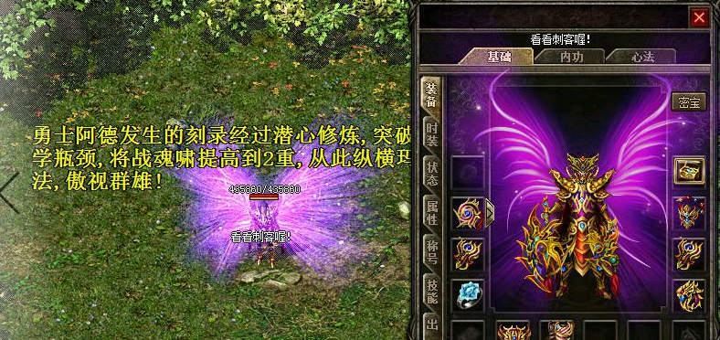 热血传奇|热血传奇:侄子的一句话让我明白了刺客厉害的原因