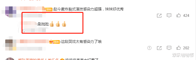赵今麦|赵今麦新片哭戏花絮曝光，鼻子通红感染力爆棚，网友：剧抛脸