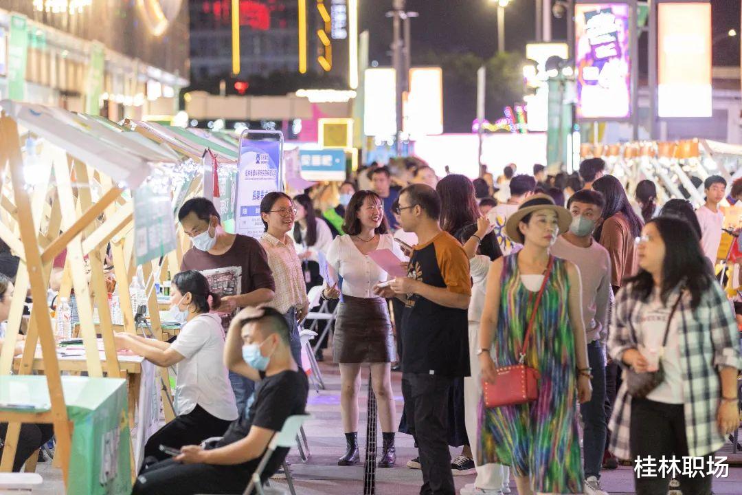 经典|感受城市活力，共见人间理想——首届招聘夜市生活节成功举办