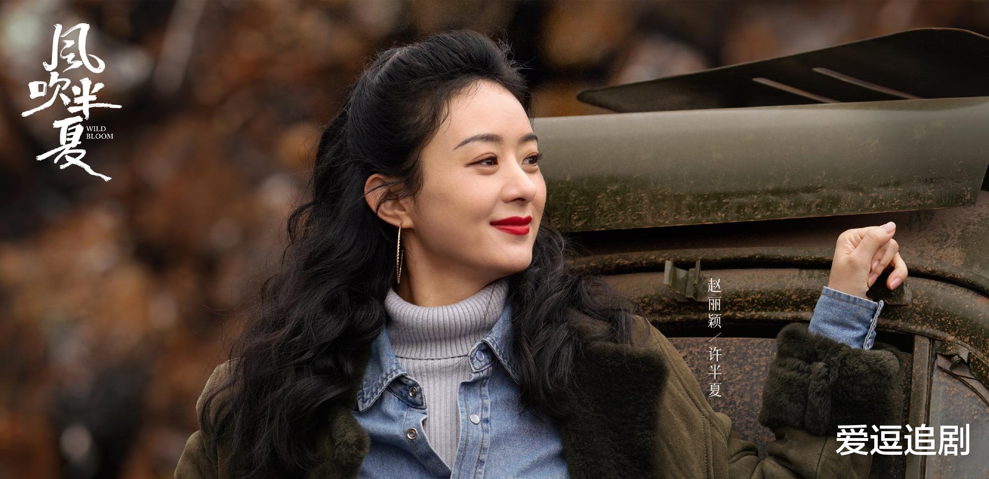 野蛮生长|小时候想当薛杉杉，长大后想成为许半夏，风吹半夏定当11.27