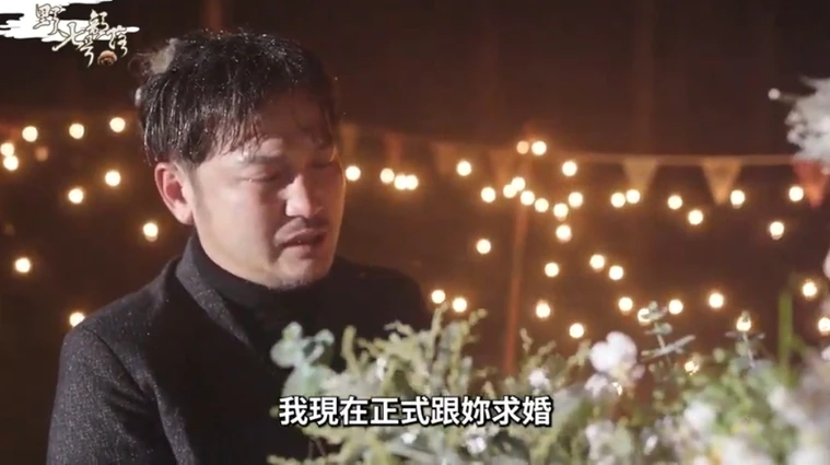 求婚|恭喜！男星送鸽子蛋求婚成功，女友高颜值不输明星，激动哭花双眼
